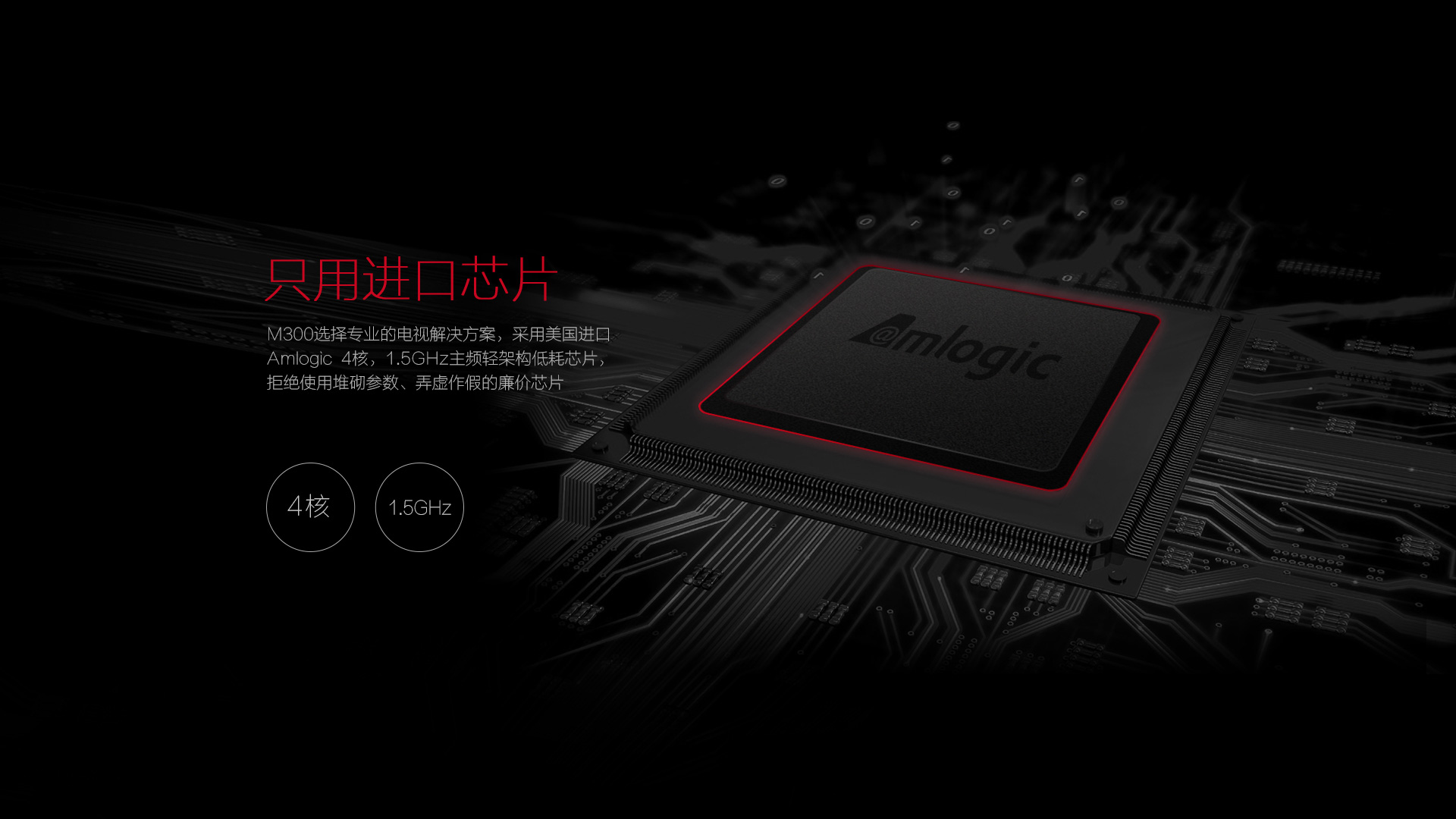 1439782159972074.jpg m300-03.jpg