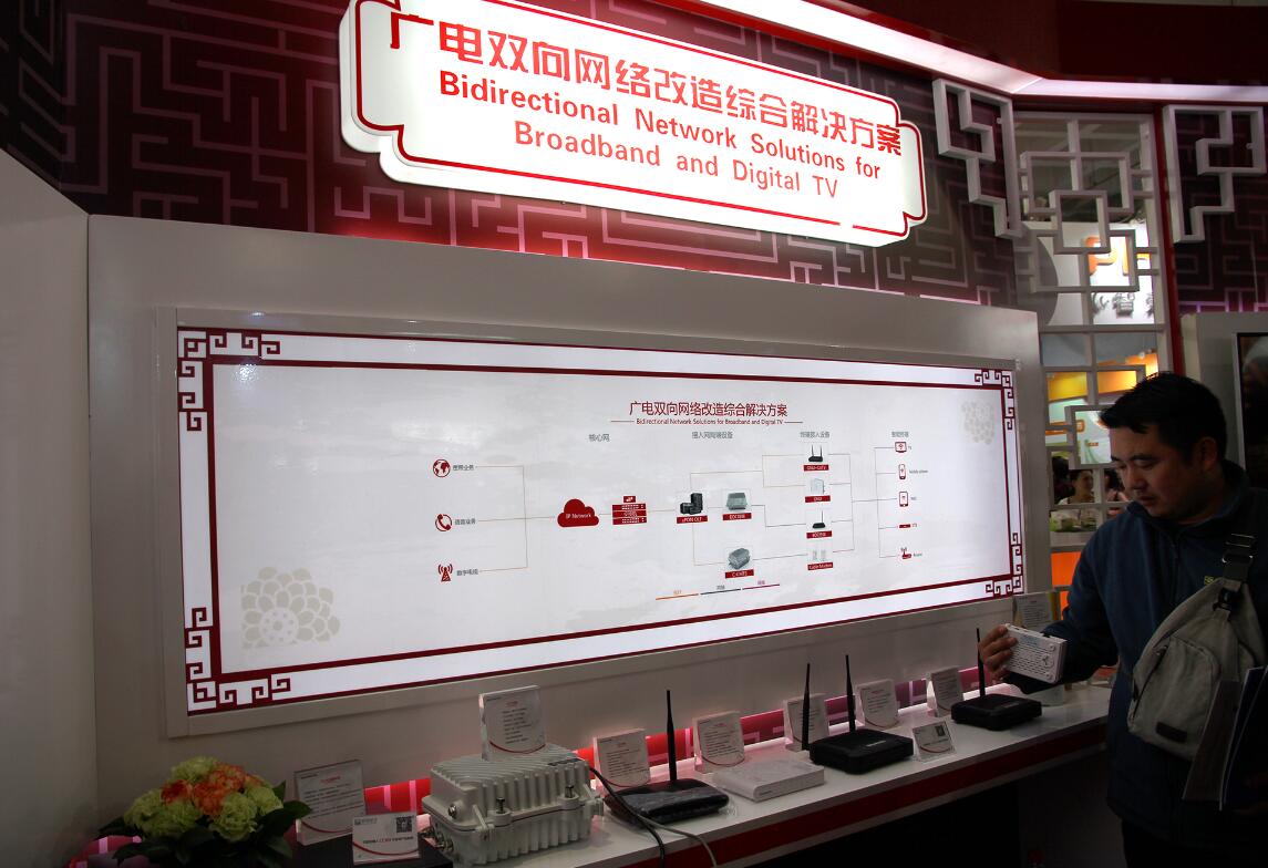 1458808418706540.jpg 图2.jpg