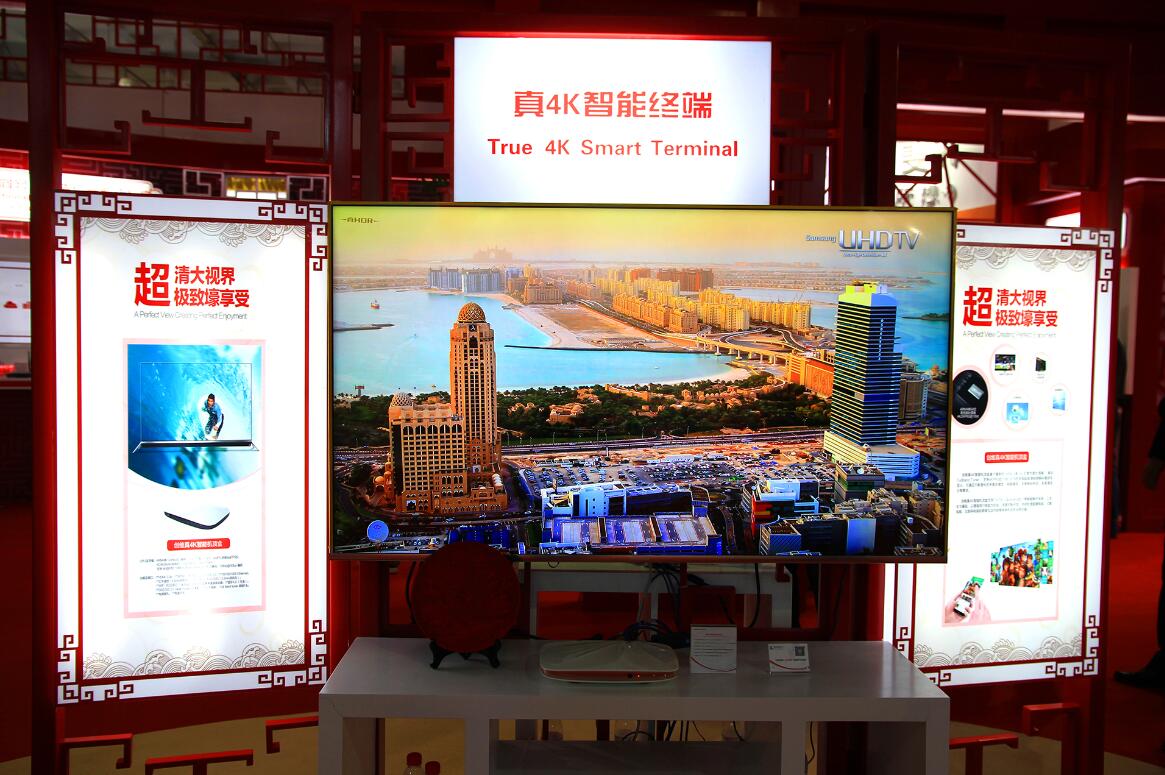 1458808438581290.jpg 图3.jpg